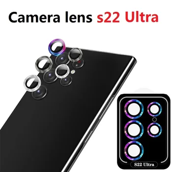 20шт Для Samsung S22ultra Защита Объектива камеры Металлический Закаленный Экран Подходит Для S22 Ultra Case 22 Стеклянных Пленочных Чехла Для телефонов