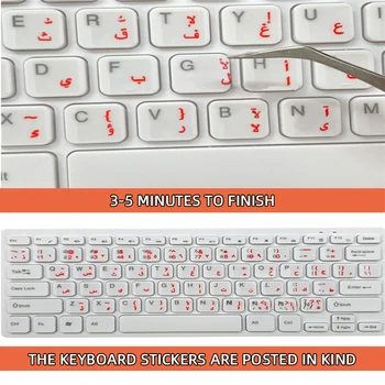 Прозрачные износостойкие наклейки на клавиатуру, Оранжевая синяя арабская наклейка, Защитная пленка для ноутбука, Универсальная языковая клавиша, наклейка